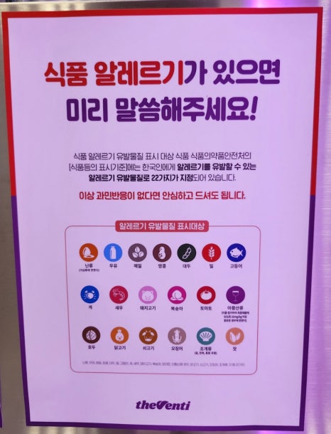 더벤티안산고잔포레나점 이미지