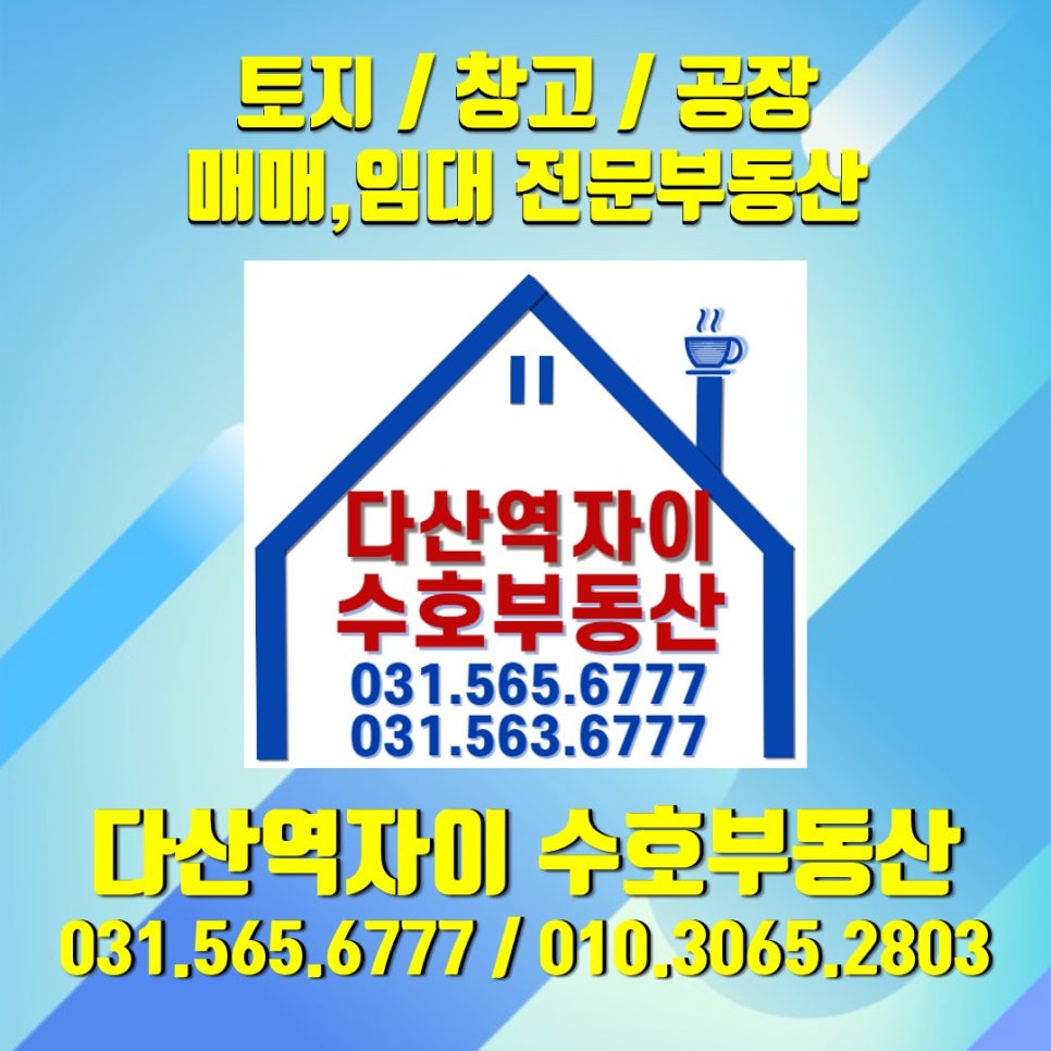 대한종합레져 이미지