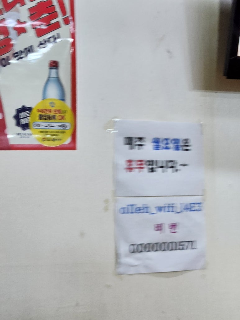 밀양생막창 이미지