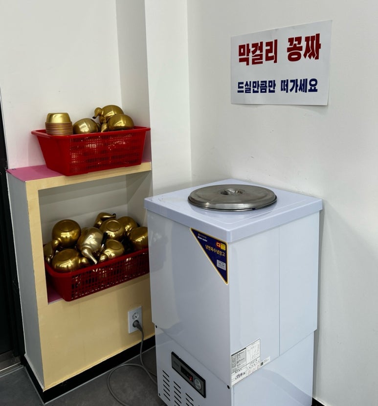 강릉수정막국수 이미지