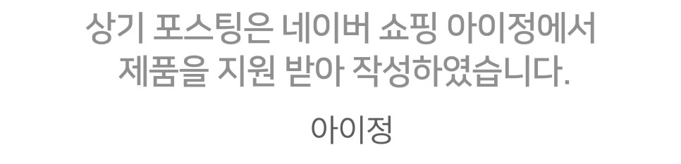 아이정 더편한 100W PD 초고속 8포트 충전 멀티탭 콘센트 2M 리뷰 "데스크 테리어 충전기로 써보니" 이미지 19