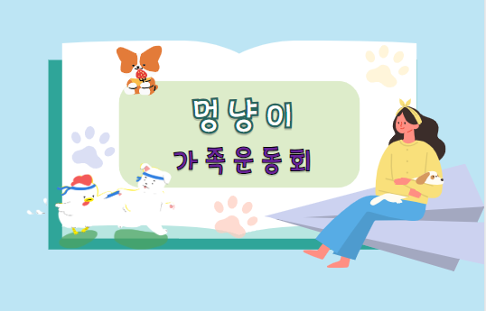 원광보건고등학교 이미지