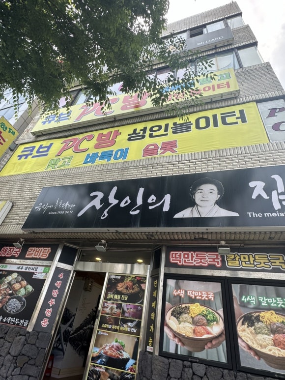성인놀이터PC 이미지