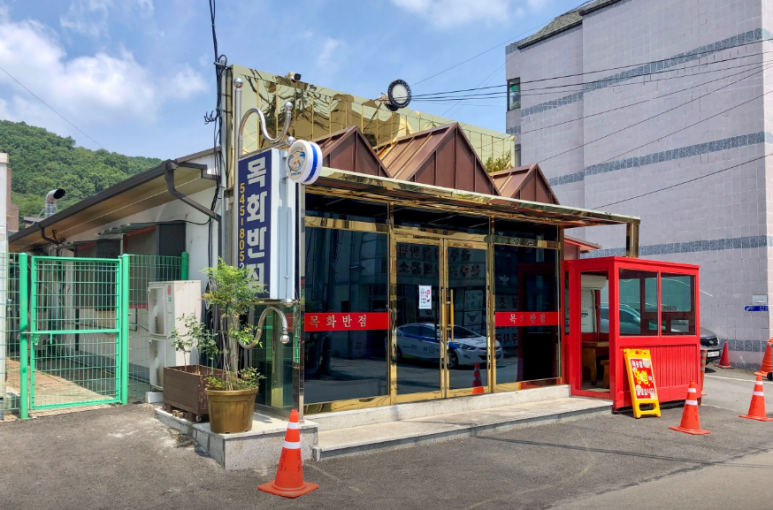 목화마트 이미지