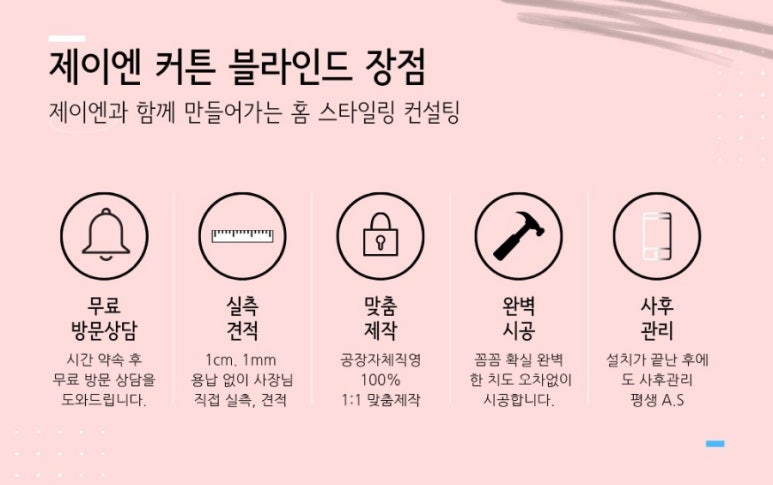 제이엔컨설팅 이미지
