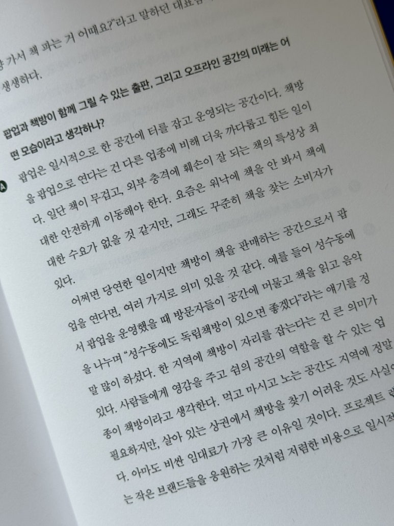 가나다정연 이미지