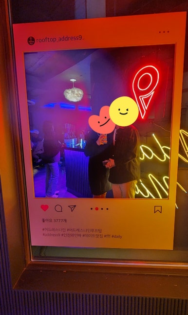 어드레스나인 이미지