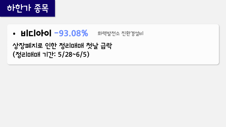 중앙기전 이미지