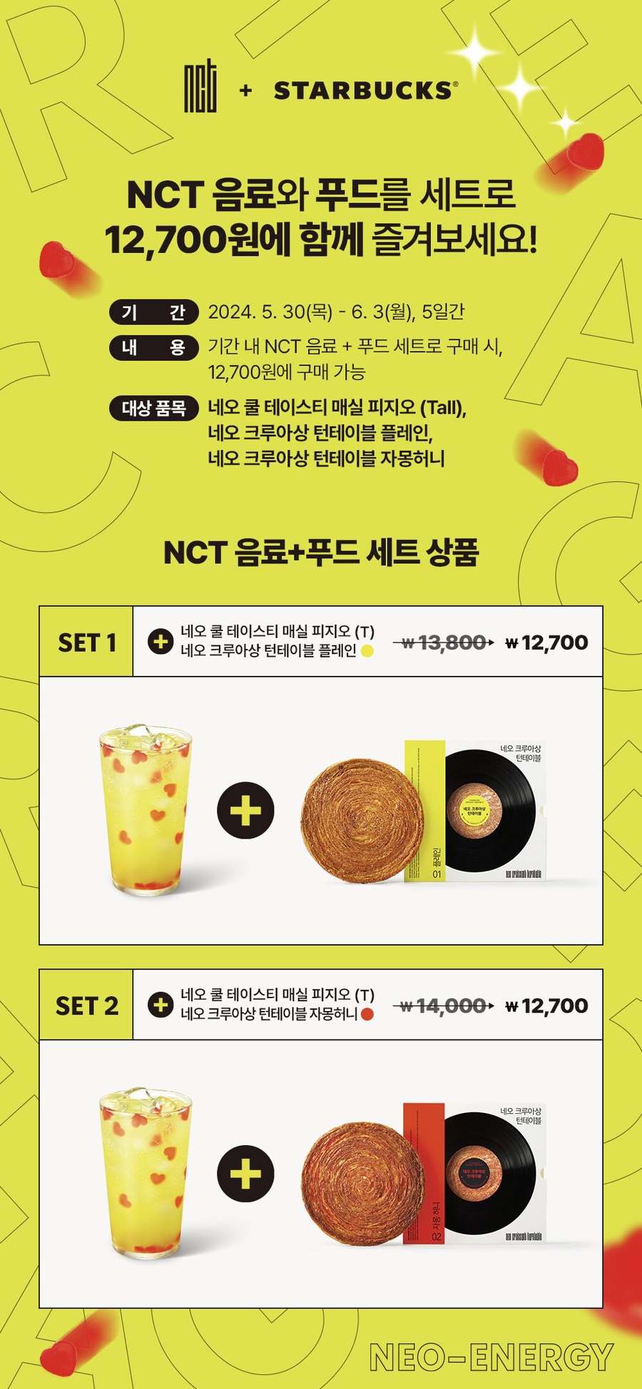 푸드쿨 이미지