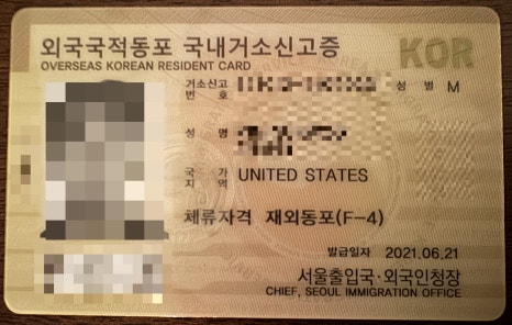 원스탑행정사사무소 이미지