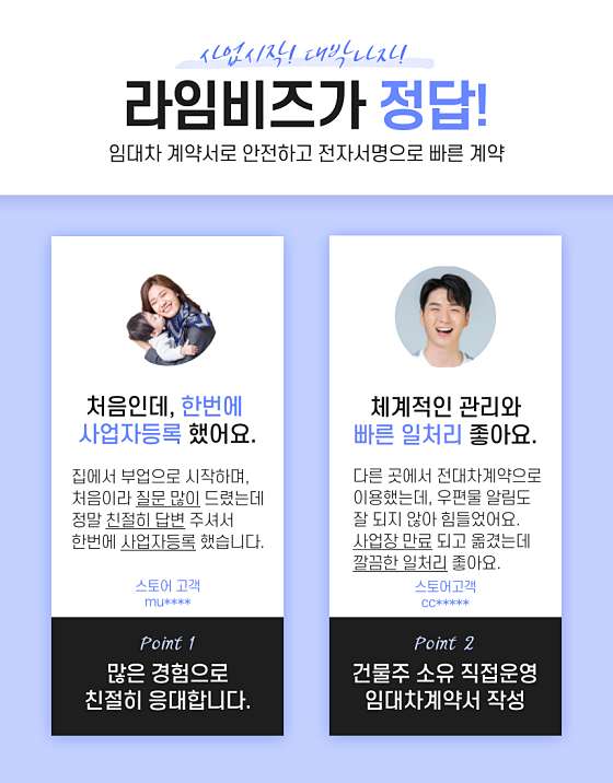 비상주사무실공유오피스라임비즈안산 이미지