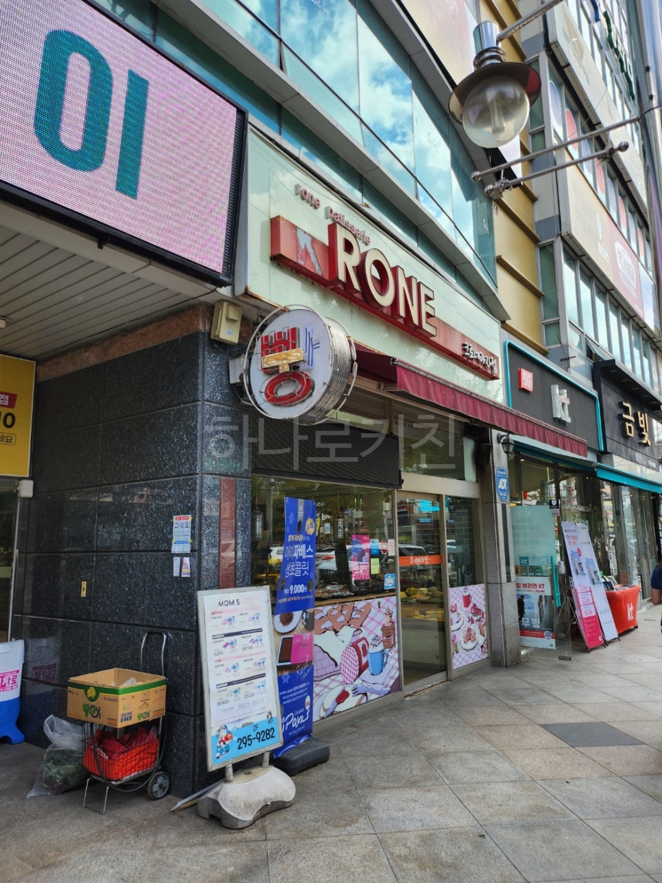 로네과자점 이미지