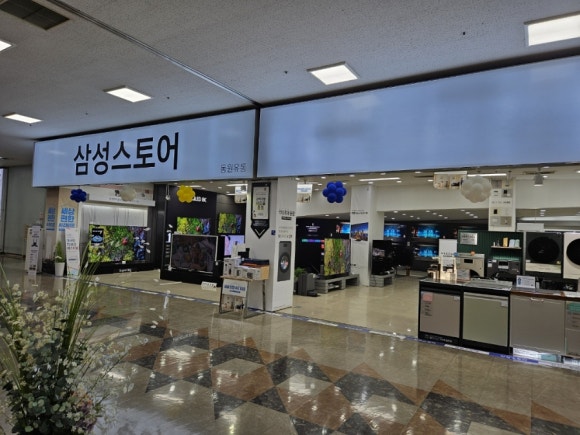 초특가유통 이미지