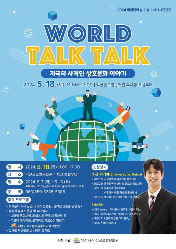 정예술문화교육개발원 이미지