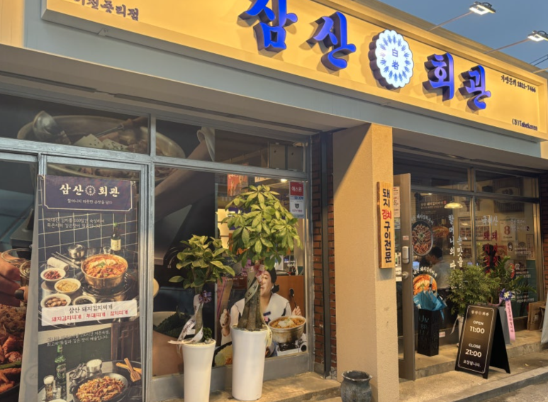 중리신발 이미지