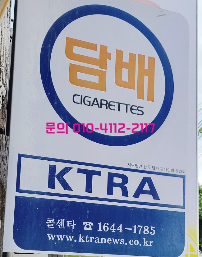 구내식당매점 이미지