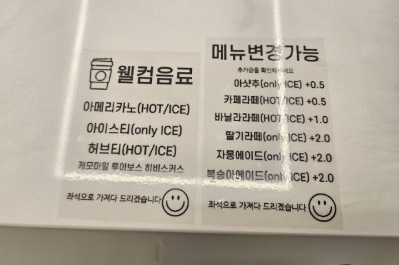 모넬로 풍무점 이미지