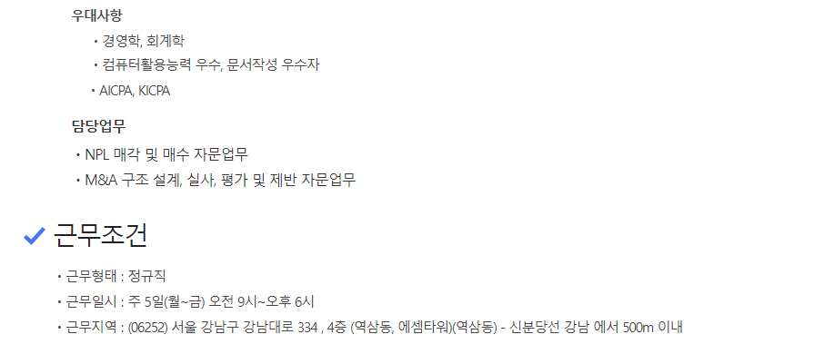 예교지성회계법인 이미지