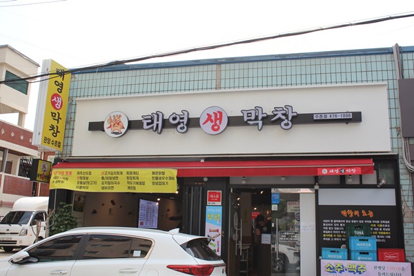 평촌대로374번길 이미지