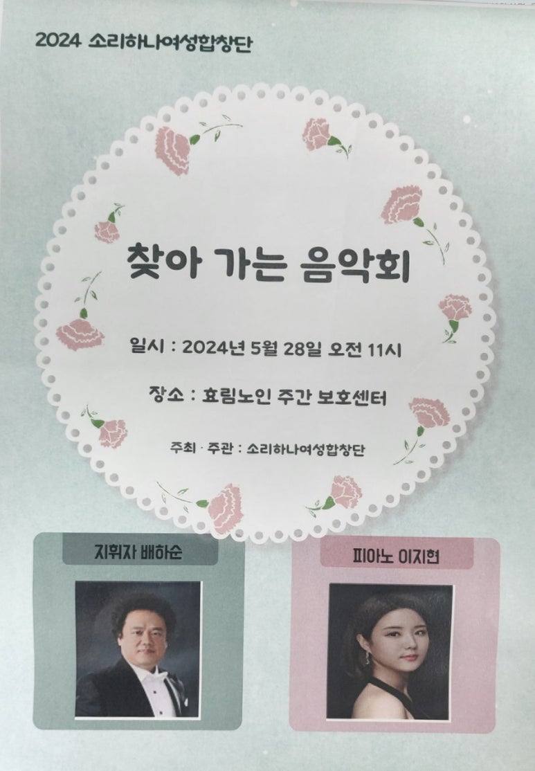 효림 이미지