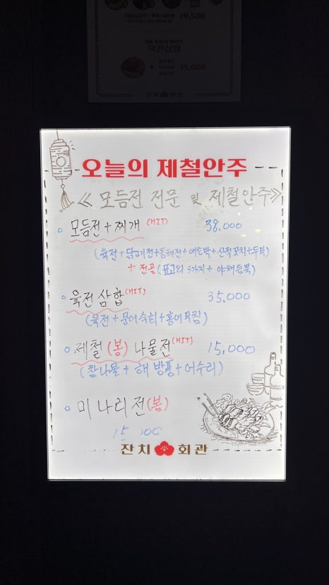 마포회관 이미지