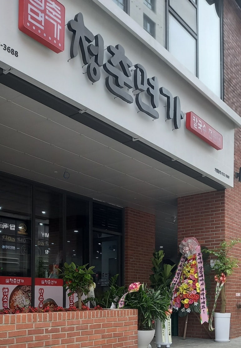 면가에반 이미지