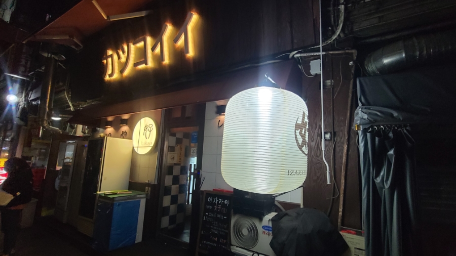 뽀끼뽀꼬 이미지