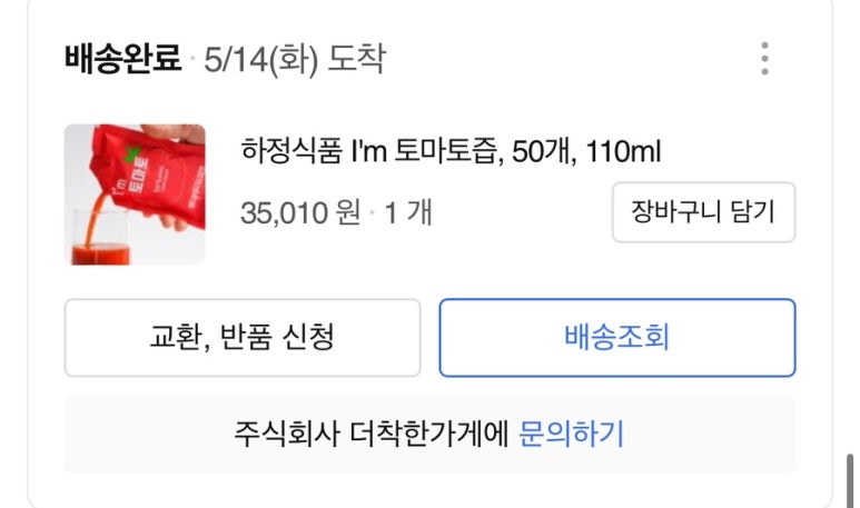 하정냉동 이미지