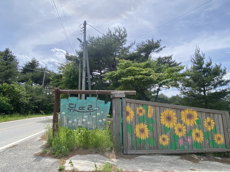 (주)부림산업 이미지