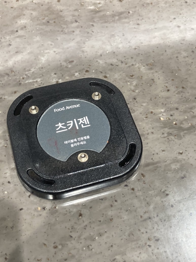 츠키젠롯데 이미지