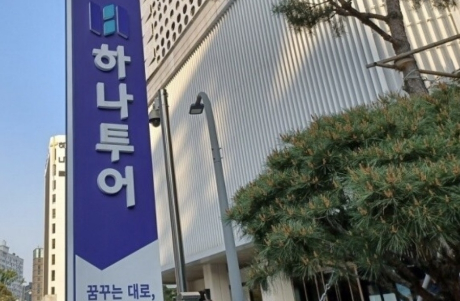 유한회사 글로벌투어 이미지