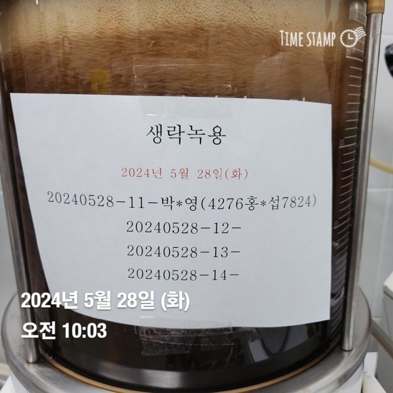 홍*섭 이미지