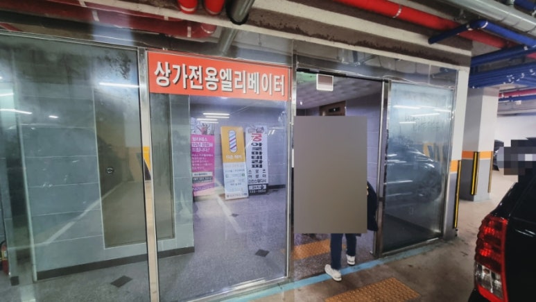 이차돌나주 이미지