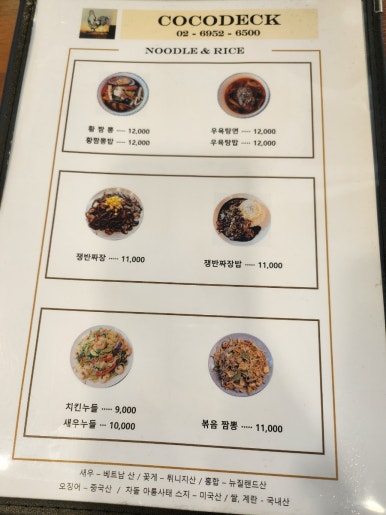 꼬꼬댁 사진 8