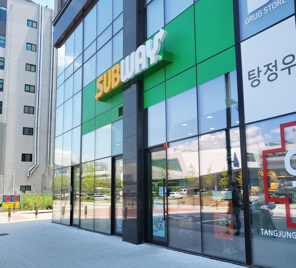 써브웨이 아산탕정점 이미지