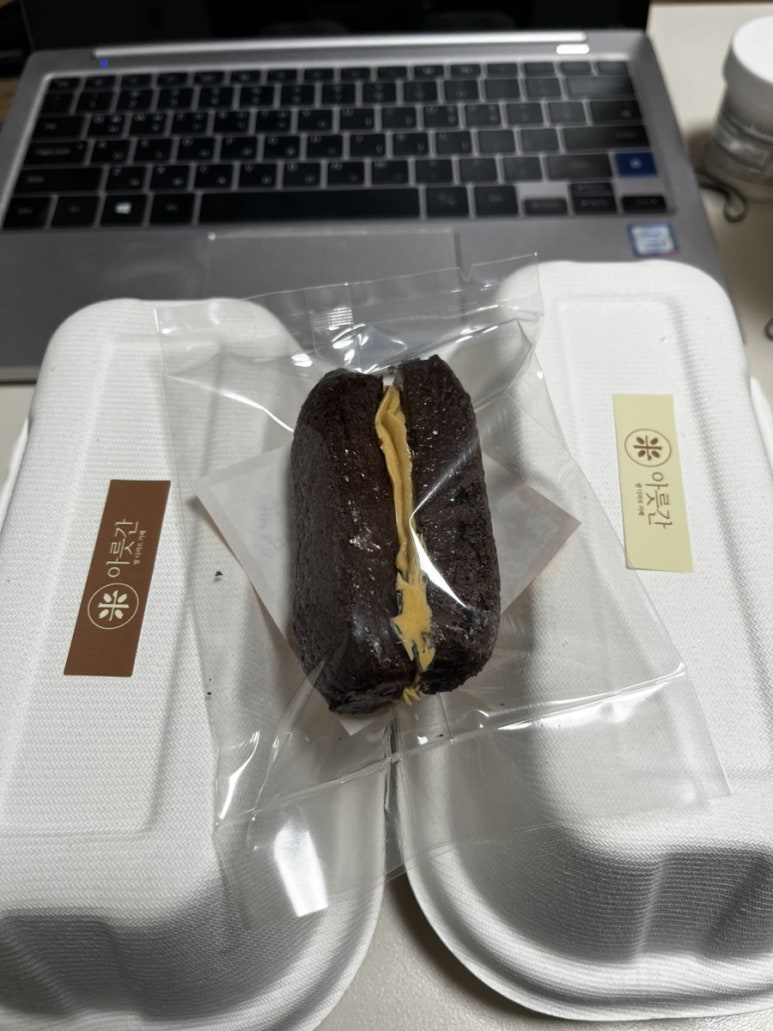아릇간 이미지