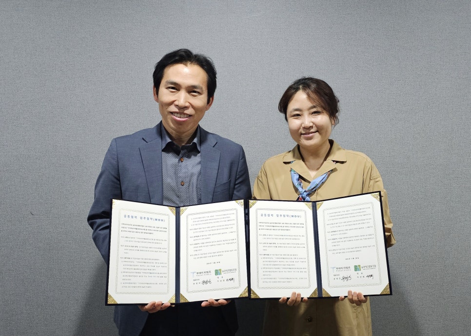 에코숲이야협동조합 이미지
