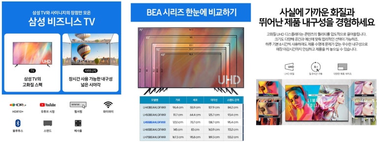 삼성모텔 이미지