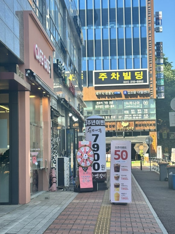 카페게이트광교 이미지