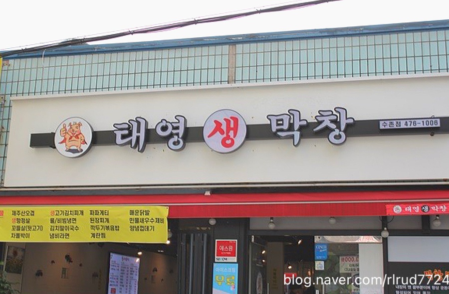 평촌대로374번길 이미지