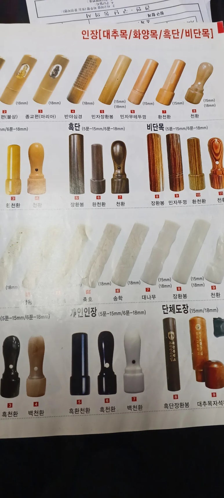 부대앞체육사 이미지
