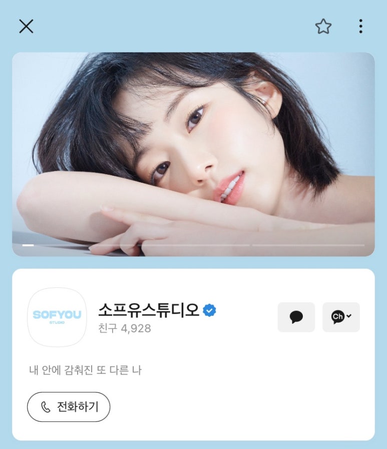 소프유스튜디오 이미지