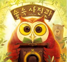 든해솔 이미지