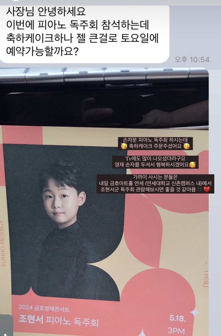 사담떡 이미지