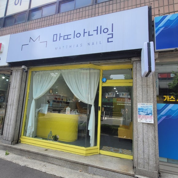 마띠아네일 이미지