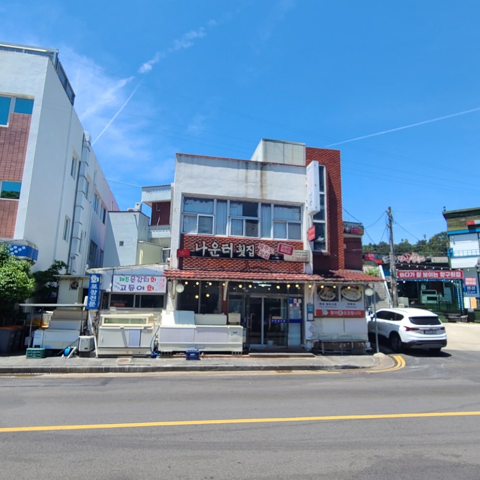 일이삼횟집 이미지