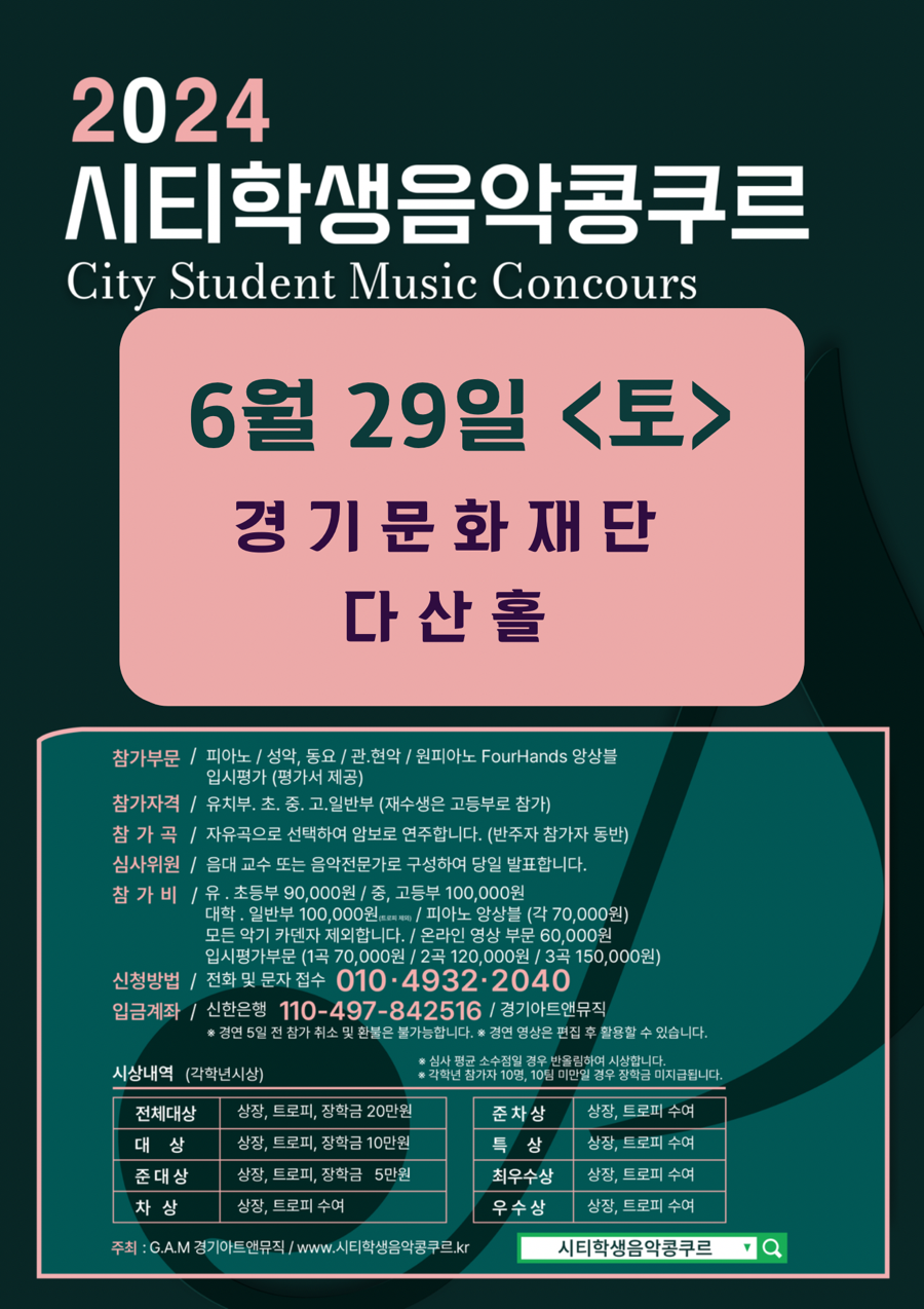 피아노피아아트홀 이미지
