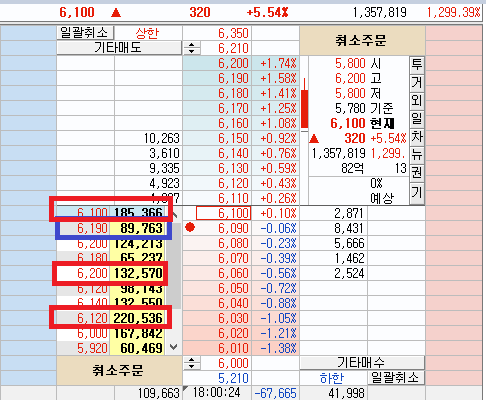 한신모바일 이미지
