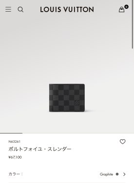 로또쇼핑 이미지