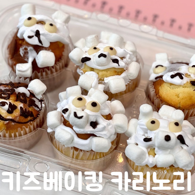 카리노리 이미지